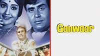 Show Image