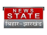 News State Bihar Jharkhand