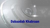 Show Image