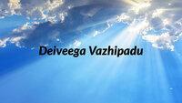 Show Image