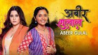 Show Image