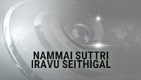 Show Image