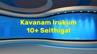 Show Image