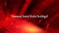 Show Image
