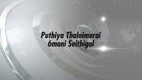 Show Image