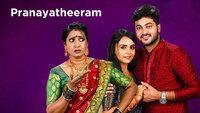 Show Image