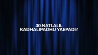 Show Image