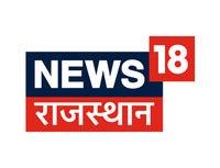News18 Rajasthan voot
