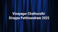 Show Image