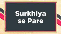 Show Image