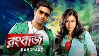 Show Image