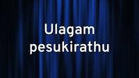 Show Image