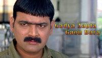 Show Image
