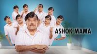 Ashok Mama