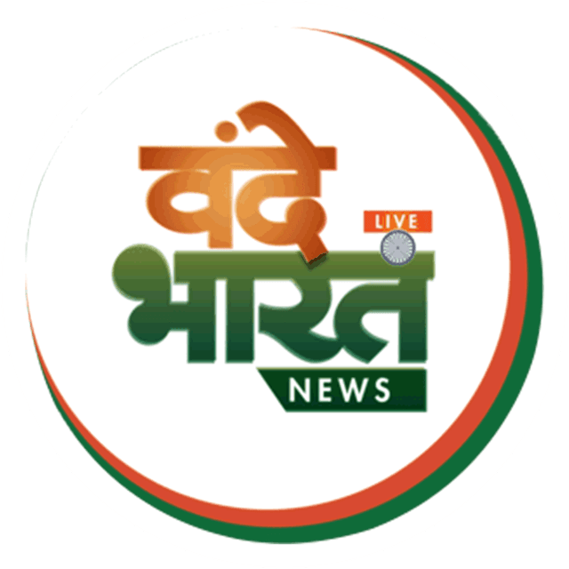 Vande Bharat News