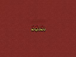 Show Image