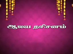 Show Image
