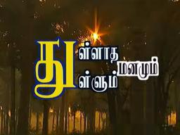 Show Image