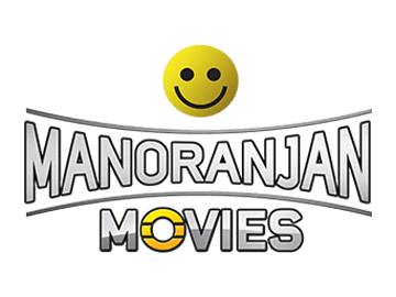 Manoranjan Movies