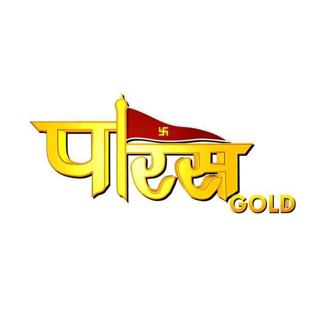 Paras Gold One