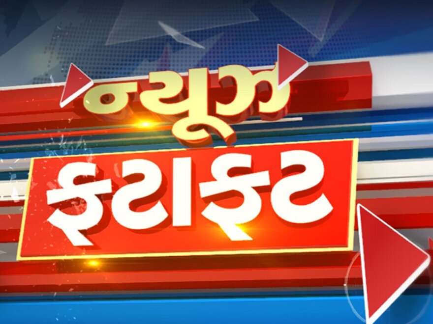 Tv9 gujarati live 2021 best sale today online