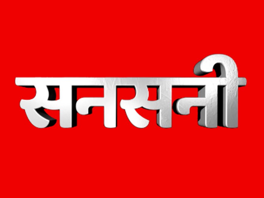 Amar Ujala Hindi News, ePaper - Apps on Google Play