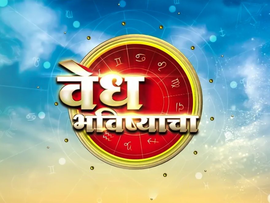 Www zee marathi online live tv